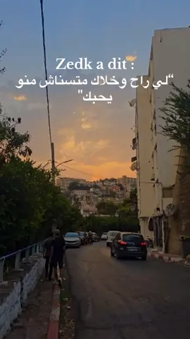 Mtsnech mno yhbk 💔 #fyp #viral #foryou #zedk #rap 