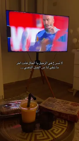قطعة من الجيل الذهبي 🥹#ريال_مدريد #هلا_مدريد #ريال_مدريد_عشق_لا_ينتهي #madridista #mbappe #كرفخال #carvajal #explor #cr7 #laliga 