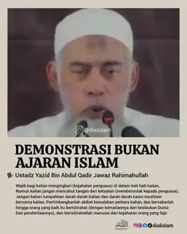 📌 Demonstrasi merupakan kunci yang akan menyeret pelakunya untuk memberontak terhadap para penguasa, padahal kita dilarang melakukan pemberontakan dengan cara tidak membangkang kepada mereka. Betapa banyak demonstrasi yang mengantarkan suatu negara dalam kehancuran, sehingga timbullah pertumpahan darah, perampasan kehormatan dan harta benda serta tersebarlah kerusakan yang begitu luas. #demo #dakwahsunnah #kajianislam #dakwahtauhid #reels 