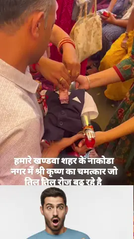 Jai Krishna🙏🙏 #india #indiatiktok #viralvideos #goviralviral #foryoupage❤️❤️ @indiatiktokofficel @$@@B🤠 