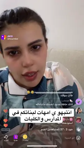 #اكسبلور #هاشتاقات_تيك_توك_العرب #نوره_الدوسري🇸🇦 @نوره الدوسري 🇸🇦 