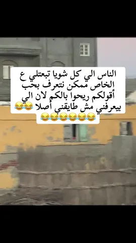 #حالات_واتس #شعب_الصيني_ماله_حل😂 #شعب_الصيني_ماله_حل ##ً 
