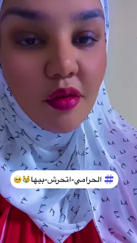 #المملكه_العربيه_السعوديه🇸🇦 #جمهورية_مصر_العربية #السودان #الامارات_العربية_المتحده🇦🇪 #مشاهير_تيك_توك 