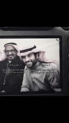 #سعد_بن_جدلان_رحمه_الله #سعد_بن_علوش#قصيد #fyp #explore 