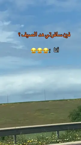 #المغرب🇲🇦 #CapCut #tiktok 