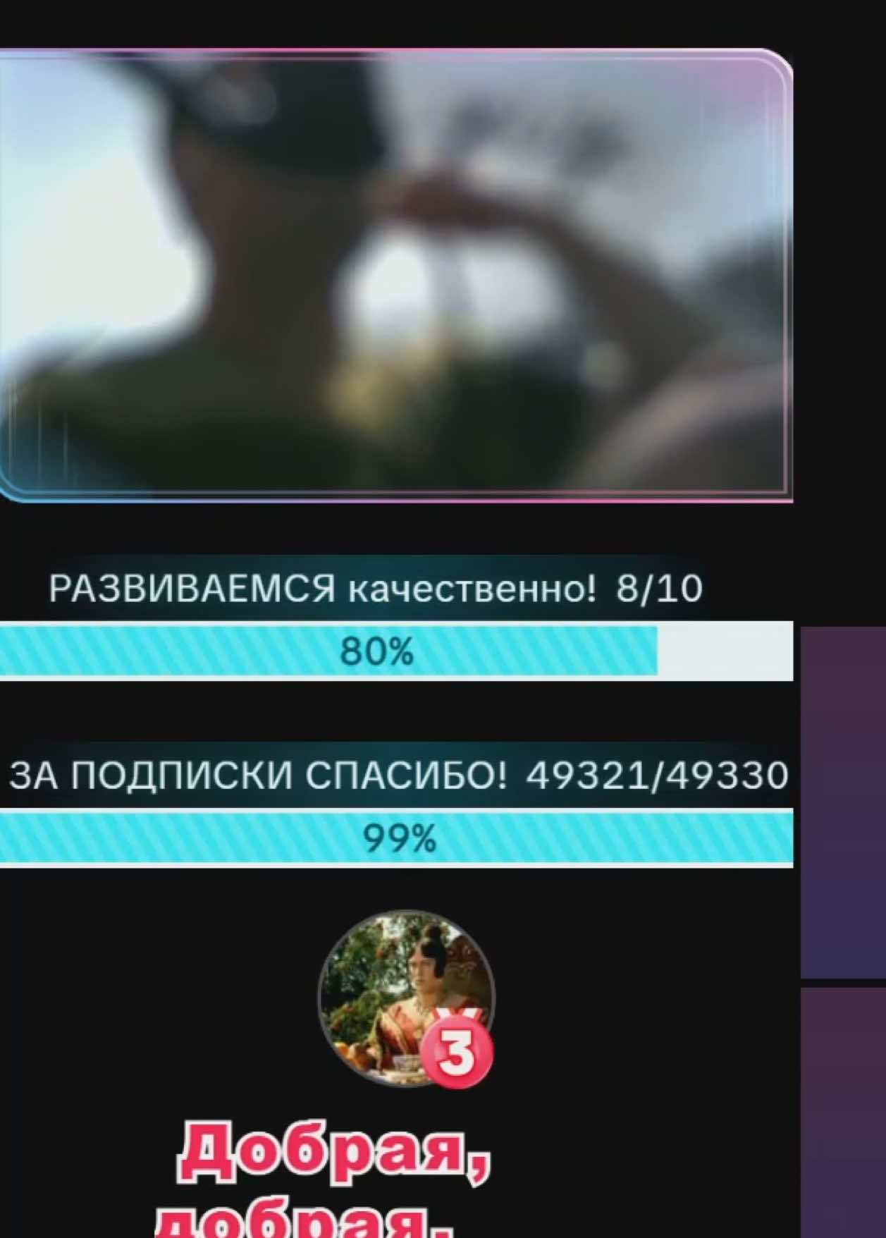 #tiktoklive #livehighlights 