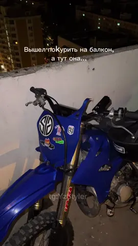 ТГК:YzStyler  Yamaha YZ125 — двухтактный кроссовый мотоцикл, предназначенный для соревнований по мотокроссу. Выпускается с 1974 года. #yz125 #yamaha #лабубу #стант #дпс