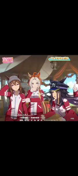 Troublemakers #umamusume #umamusumeprettyderby #uma #goldship #fyp 