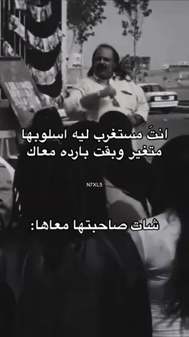 #ميمز #ضحك #الامارات #السعودية 