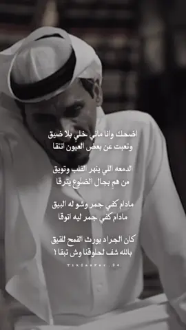 مشيت بدروب طوال ومغاليق : #رضا_حليس #بودكاست_ثمانيه 