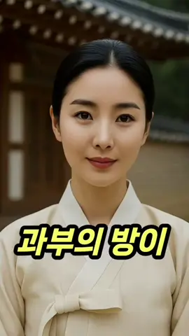 #흥미로운 #스토리 #재밌는 #웃음을 #유머 