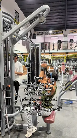 والله بلحالي اقاتل #leg #bodybulding #workoutmotivation #fy #trend 