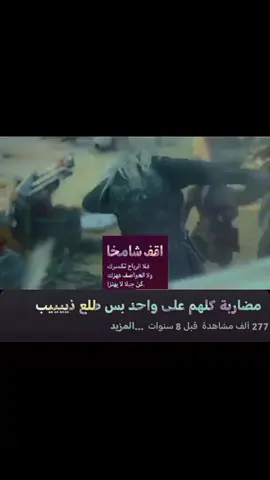 شكهم شك. #houseofthedragon #damon #ديمون_تارغاريان #حزب_السود #شجاعة 