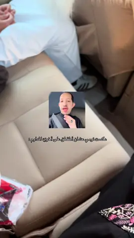 والله فعاليه توني أحس بشعور الي يطقطقون😭😭😭#مالي_خلق_احط_هاشتاقات #الشعب_الصيني_ماله_حل😂😂 #مدرسه #tiktok #لايك__explore___ 