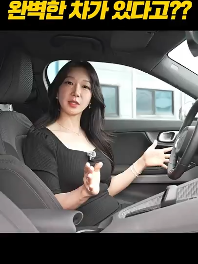 북유럽 감성에 완벽한 차가 있다고?? #폴스타 #차파는걸 #신차 #중고차