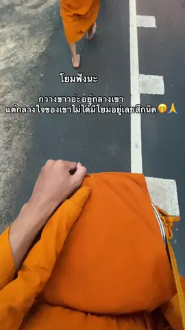 #แชร์ลงสตอรี่ได้น่ะ #ลงสตรอรี่ได้ #เศร้าลงสตอรี่ #วัดบ้านเขือง #ฟีดดดシ 🙏🤍🤭สงสัยจะได้หุงข้าวกินเอง😅นักบินนนออนลายย