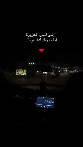 🥹♥️. #ترند♥️ #بغداد_العراق #fyppppppppppppppppppppppp #explore 