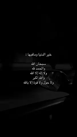 #اكسبلور #explore #fyp #قران .