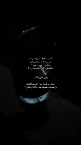 وأرخصت نفسك عقب ماكنت غالي . #بندر_بن_عوير #فهد_بن_فصلا #قمرا #فديو #اكسبلورexplore #شيله 