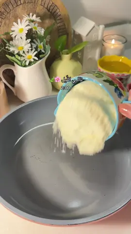 #اكسبلور 