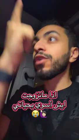 #Fyp #عبدالله_العباد 