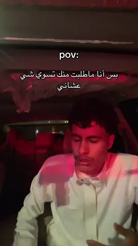 #fyp #يابندر؟ 
