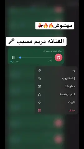 #اكسبلورexplore #مهشوش_جنوبي🔥🔥🔥❤️‍🔥❤️‍🔥❤️‍🔥❤️‍🔥 #مهشوش_قرني_شمراني #المظيلف_القنفذه #نمره_العرضيات 