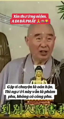 A DI ĐÀ PHẬT 🙏