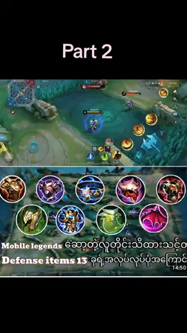 #MLBB #MLBBMysticMeow 