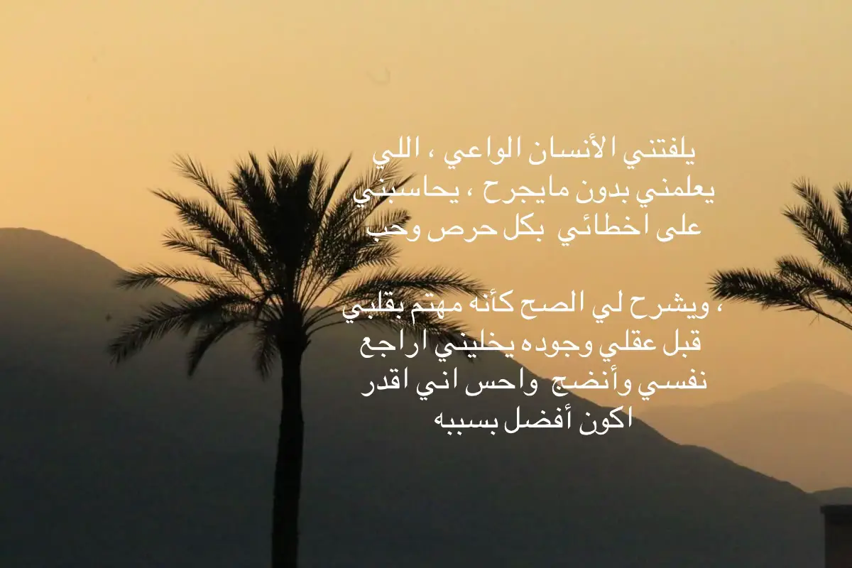 #مَــرّ 