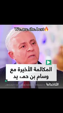 #ليبيا✔️✔️🇱🇾🇱🇾🔥🔥 #مصراته_الصمود🇱🇾🇱🇾🔥😌 