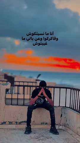 #alalm🏴‍☠️ #العلم🏴‍☠️ #explore #trend 
