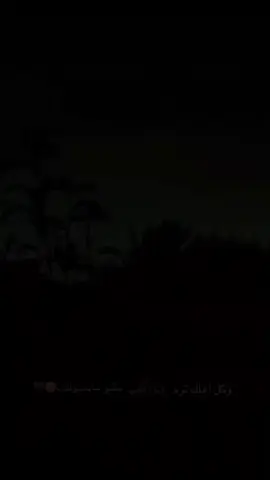 يَ وٌآلَلَهّ مًيَࢪوٌ🤍