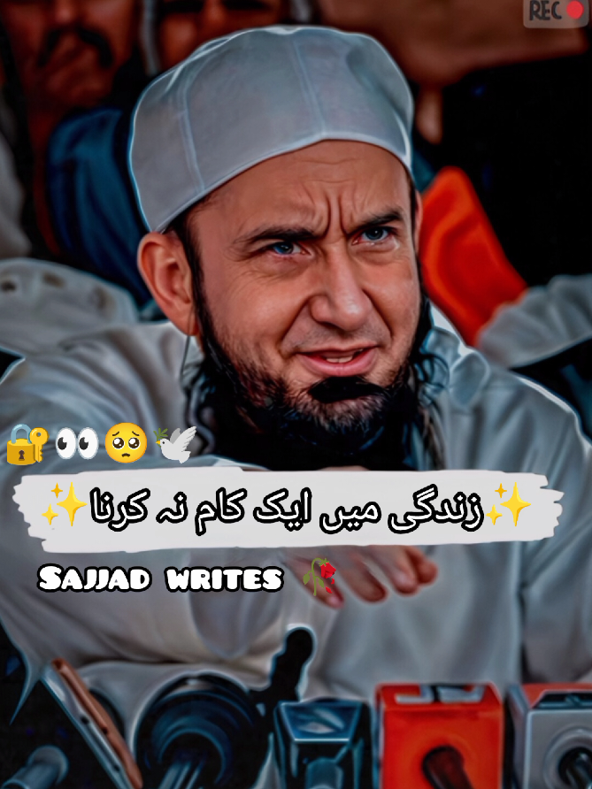 Molana Tariq jameel ❤️  #creatorsearchinsights #muslimtiktok #islamic_video #molanatariqjameel #200kviews 