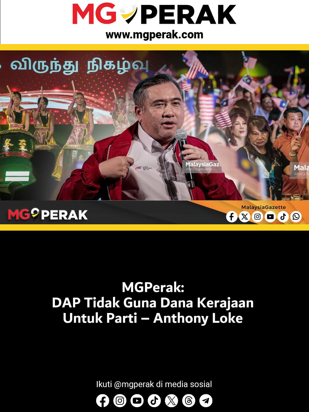 MGPerak: DAP Tidak Guna Dana Kerajaan Untuk Parti – Anthony Loke  DAP menjelaskan bahawa parti itu tidak pernah menggunakan sumber atau dana kerajaan bagi tujuan kepartian kerana wang tersebut adalah untuk rakyat. Setiausaha Agungnya, Anthony Loke Siew Fook berkata, DAP sentiasa mengasingkan antara urusan parti dengan kerajaan, malah kelangsungan parti itu hanya bergantung kepada sokongan rakyat di peringkat akar umbi. -MGPerak #mgperak #malaysiagazetteperak #DAP #danakerajaan