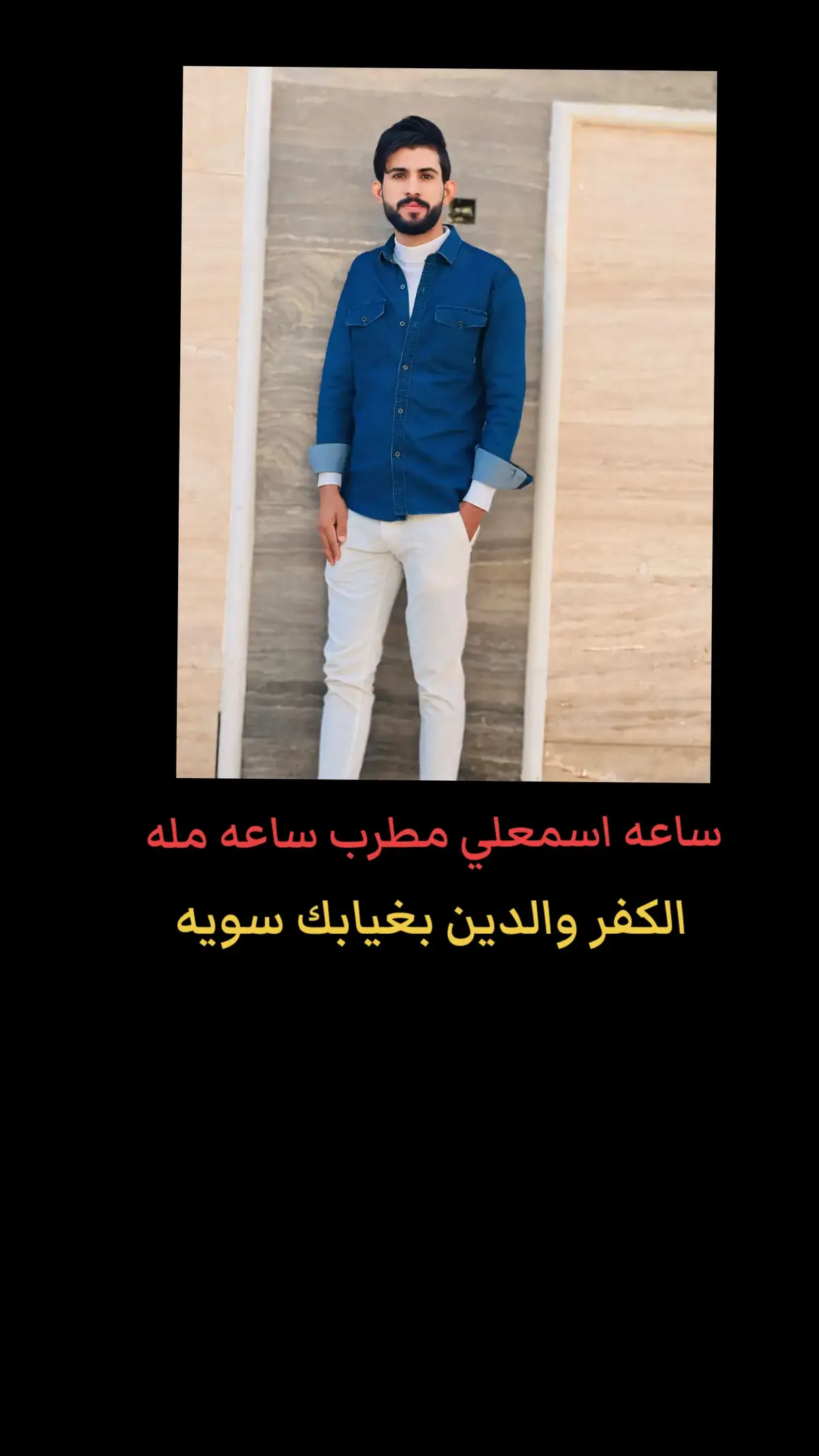 #ابيات_مرصعه_بالحزن #شعر_شعبي #الشاعر_عباس_شعلان 