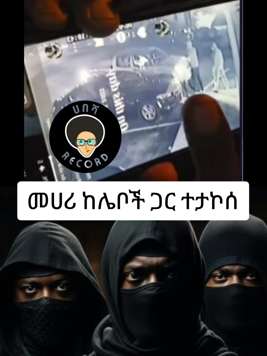 @M T H 19 @mehari  ---7090 @Mehari Haile #eritreantiktok🇪🇷🇪🇷habesha #eritreantiktok #ethiopian_tik_tok #habeshatiktok #ኤርትራንኤሪትራዊያን🇪🇷🇪🇷🇪🇷🇪🇷 