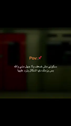 وصلت؟#yyyyyyyyyyyyyyyyyyyyyyyyyyyyyy #مالي_خلق_احط_هاشتاقات #fypシ #اكسبلورexplore #fyp 