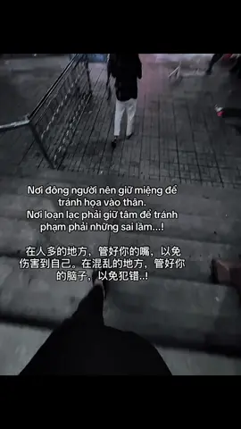 在人多的地方，管好你的嘴，以免伤害到自己。在混乱的地方，管好你的脑子，以免犯错...! #fyp #tamtrang #sory #abcxyz #hoanganh29012003 