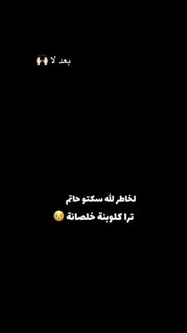 #ترند_تيك_توك #الهم_صلي_على_محمد_وأل_محمد #
