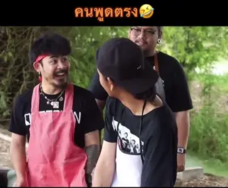 #OHANA #โอฮาน่า #เดอะมีนohana #ดิ๊วohana #ซาบอลohana 