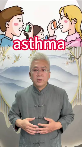 哮喘 asthma #哮喘 #asthma #tcm #fyp 