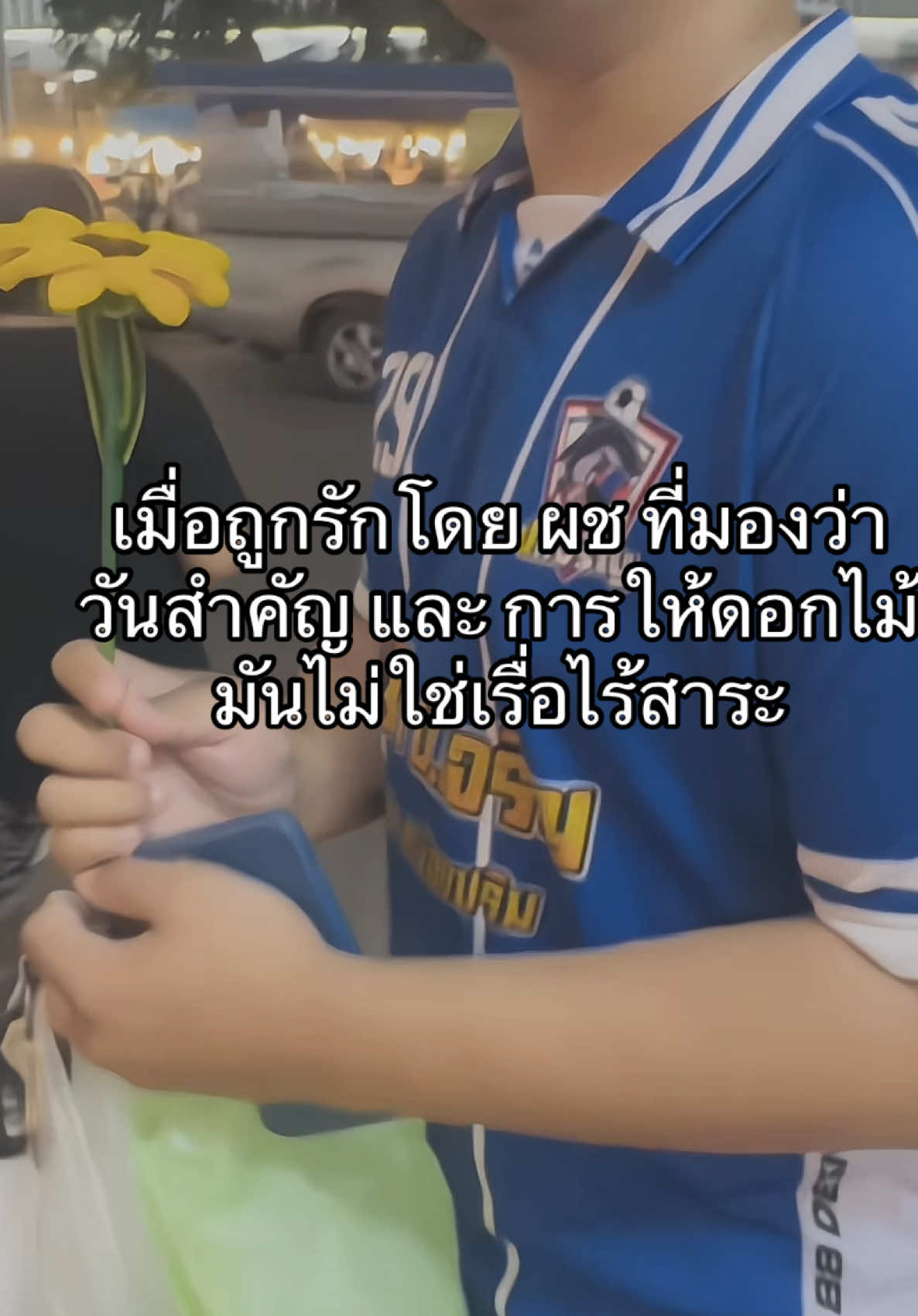 กี่ชาติถึงจะเจอคนที่ดีได้เท่าเธอ 2y7m  🌻✨@โบ๊ทชอบกินไก่ทอด🍗 @อุ๋งอิ๋ง (700K) #fyp #อิ๋งอิ๋ง#แท็กแฟน #แฟนดูแลเป็นอย่างดี #เทรนด์วันนี้ 