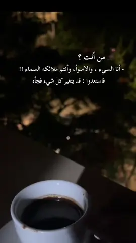 #لاتثق فنحن لا نظهر إلا عندما تبدّا اللعبه  🦅✨