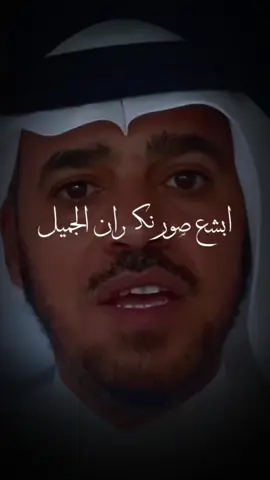 ابشع صور نكران الجميل #@د.عبدالسلام محمد الحُبابي 