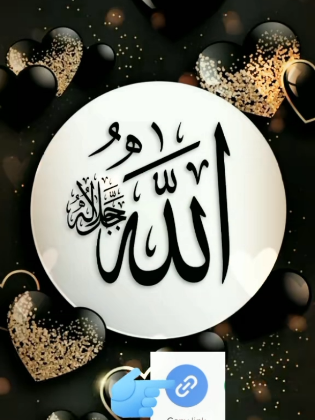#duet with @🕋🕋allahhoo🕋🕋 #foryou 