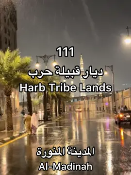 #حرب_اهل_الثلااث_المعجزات #اكسبلور #fypシ 