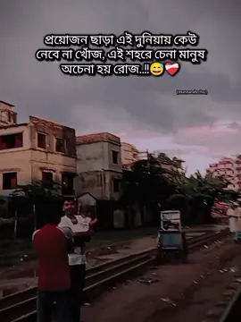 #মুন্নাচাচ্চু #munnacahcchu 