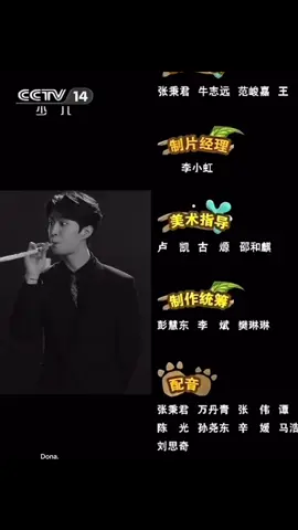 Giỡn mọi lúc mọi nơi 🥰 #phamthuathua #fcc #fyp #范丞丞 #范丞丞adam 