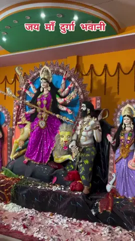 #जयमातादी👣💅🔱 #जयमादुर्गाभवानी🙏🌺 